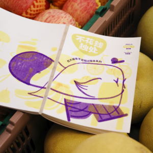 Episode 87: 和走地鸡一起「不花钱过周末」吧！