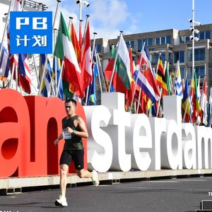 番外: 一场“马拉松式”比赛复盘，跟SUB250选手学习比赛经验