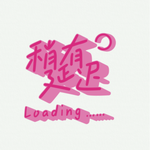 有人加班，有人度假，我们如何探索都市生活的更多可能性