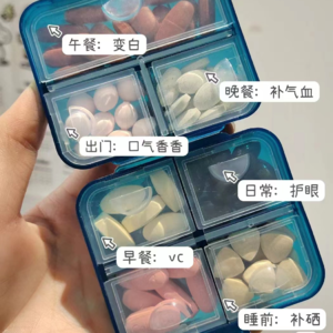 33.【科普】饭可以不吃但“药”不能停!《当代青年自救指南(补剂篇上)》