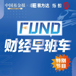 斯文森的“耶鲁模式”，对普通投资者配置资产有何帮助？|联合易方达特别制作