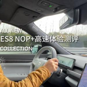 Banyan2.4.0升级体验之——NOP篇