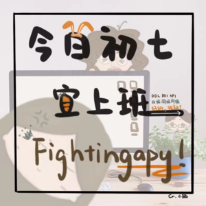 Vol.25 新年｜东北年俗大揭秘