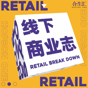 Vol.3 堂堂小伙夫创始人王旭鹏:商场里的餐饮夫妻店赚钱吗?