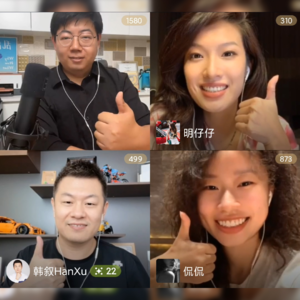 129.博主和MCN如何做好小红书?跟明仔和摘星阁侃侃聊聊