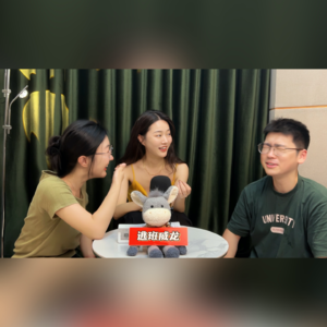 现在年轻人怎么干什么都羞耻啊？