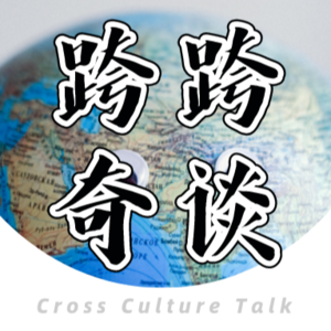 01.即将开始旅居生活的心理咨询师，曾经也是个互联网民工