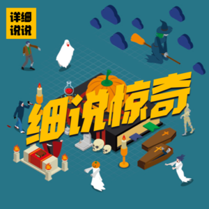 另一层沉冤待雪,另一种犯案可能 | 冷水江奸杀案番外篇