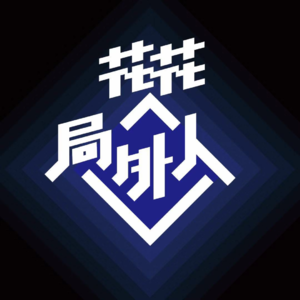 vol.268 管管闲事儿-美国加州法律提案考