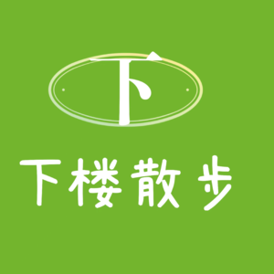 EP00：从试播开始，做些确定的小事儿！