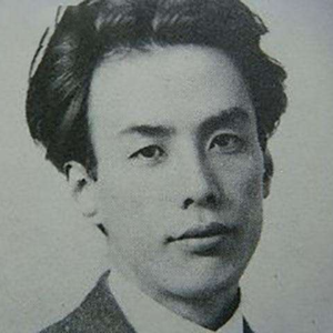 日本文学21 丨 芥川龙之介-大学生活