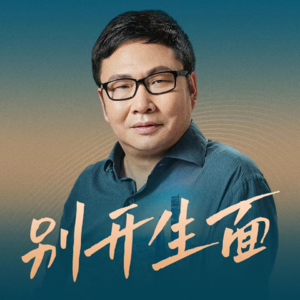 VoI.01｜万亿市场风口，“低空经济”也卷起来了？｜嘉宾：御风未来创始人谢陵