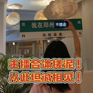 Vol.22 当一个广东人第一次在澡堂搓泥儿