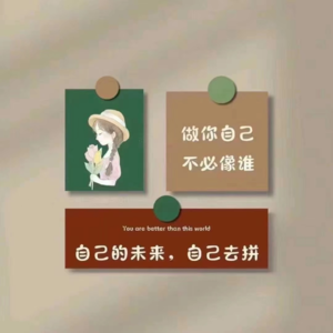 EP12 我们这一生都在努力的逃离那个虚构的世界