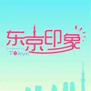 dw.【90分电视儿童】阿拉才欢喜讲撒?平常欢喜去阿里啊?