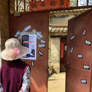 除了Citywalk，我们能为保护文物老宅做些什么？