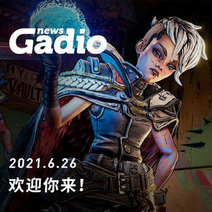 欢迎你来Game Rally！GadioNews06.26