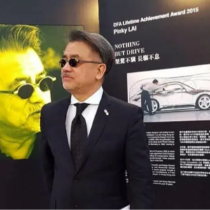 赖平：从辍学的船工到保时捷首席设计师