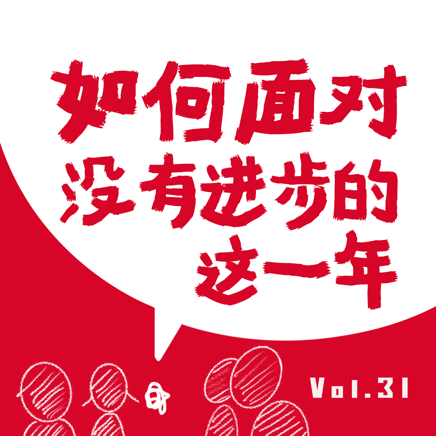 episode-cover