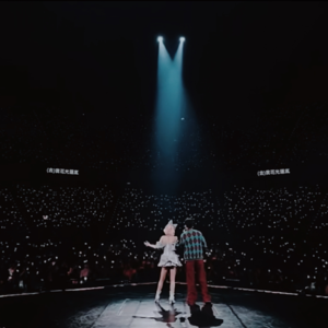 滴！二十首华语男女对唱打卡！