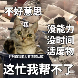 Ep046 被拒绝的痛苦和拒绝别人的难以启齿都让我头大