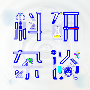 Vol.9-对话西湖大学贾洁敏团队张冬冬博士：做科研，得知道“你为什么要做科研”