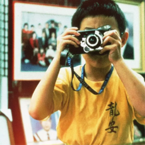 VOL.2 《一一》杨德昌 - 我现在闭上眼睛看到的世界 好美哦