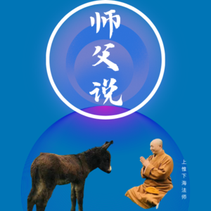 vol.01 眼光要像天那么大，落地要像针那么小
