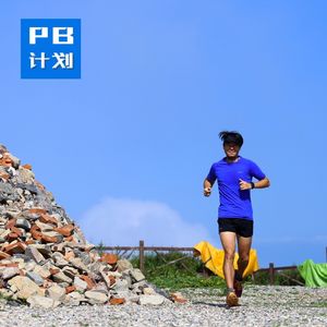 S1EP13:【第十三周】经历了一个训练周期，我们更成熟、更理性了