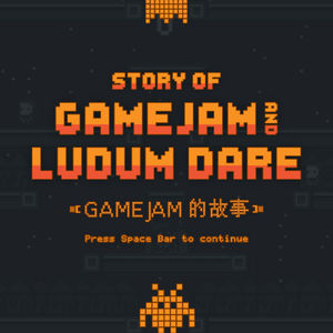 动手做游戏，就现在！简单介绍一下最早的GAMEJAM（之一）Ludum Dare