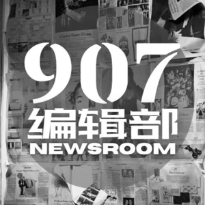 Vol.3 与韩国留学生聊聊，年轻人为什么对政治冷感？