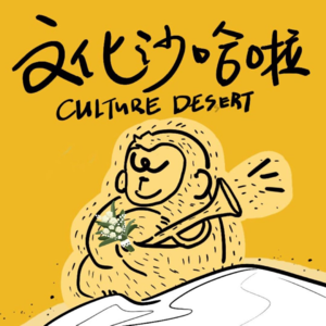 Vol.13 把头发梳成大人模样，再回首我们毕业那些年