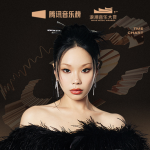 专访万妮达：用家乡话，表达我的各种状态