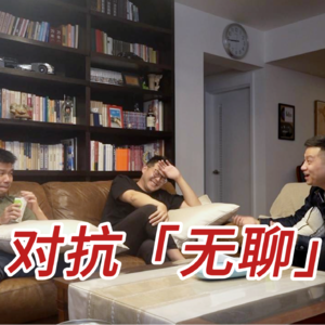 越忙越无聊是种什么体验？