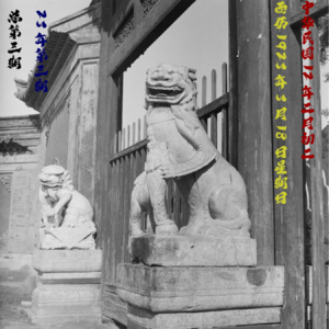 3月18日，进退维谷的内阁与武德充沛的大员