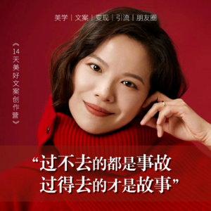 2023最终场“彩蛋直播”来咯！