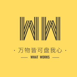 【万物共学场】对谈呆呆——找到一个可以定位到的油桶