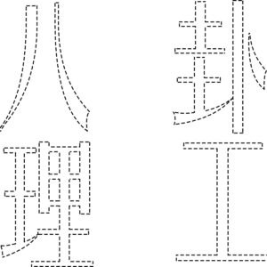 【八卦理工02】AI做播客？带你测试风很大的ChatGPT到底有多神奇！