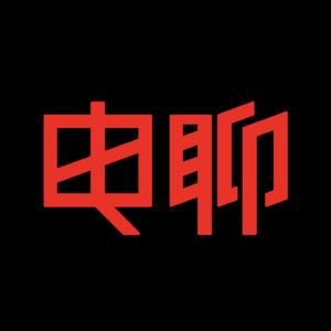 1997年香港电影票房龙虎榜