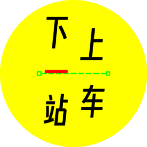 【共享日记001】三月三的日记