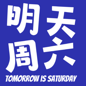 Vol.2真的真的好想去旅行啊!!