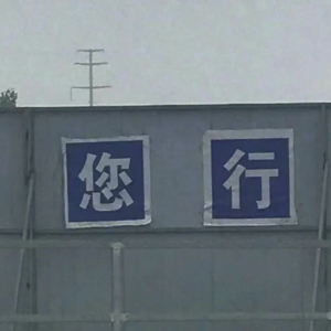 ep39. 我妈劝你千万别硬结婚，一定等等爱情。