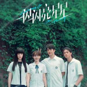 Vol.11 张万森，雪崩了！！！