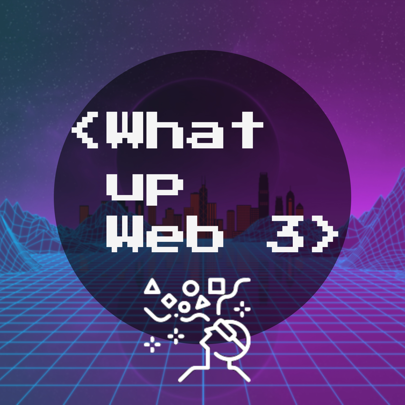 EP4: 灵魂绑定？！漫聊SBT是个啥玩意儿，及Web3世界中的身份认定- What Up Web3 | 小宇宙- 听播客，上小宇宙