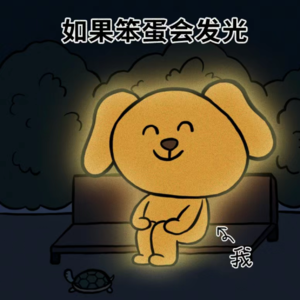 ep29. 这一年算是把“爱咋咋地”活出来了！｜2023年复盘🎈