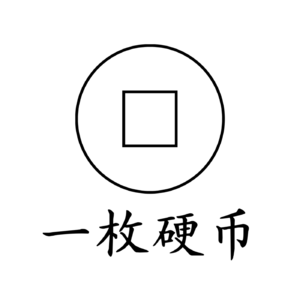 E07 奥运服装进化史|从“番茄炒鸡蛋”到“糖拌西红柿”，巴黎奥运会中国代表团的礼服有怎样变化？