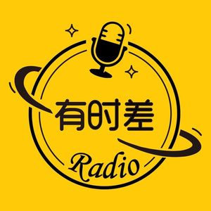 20211206-综艺是不是要骂一骂更精彩？