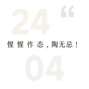 24.4=城中之城|穿上白衬衫，加上你的价值观，会变成什么颜色？五十度灰罢了