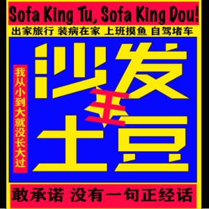 EP001-万圣节该怎么庆祝才能证明我们是个正经播客？