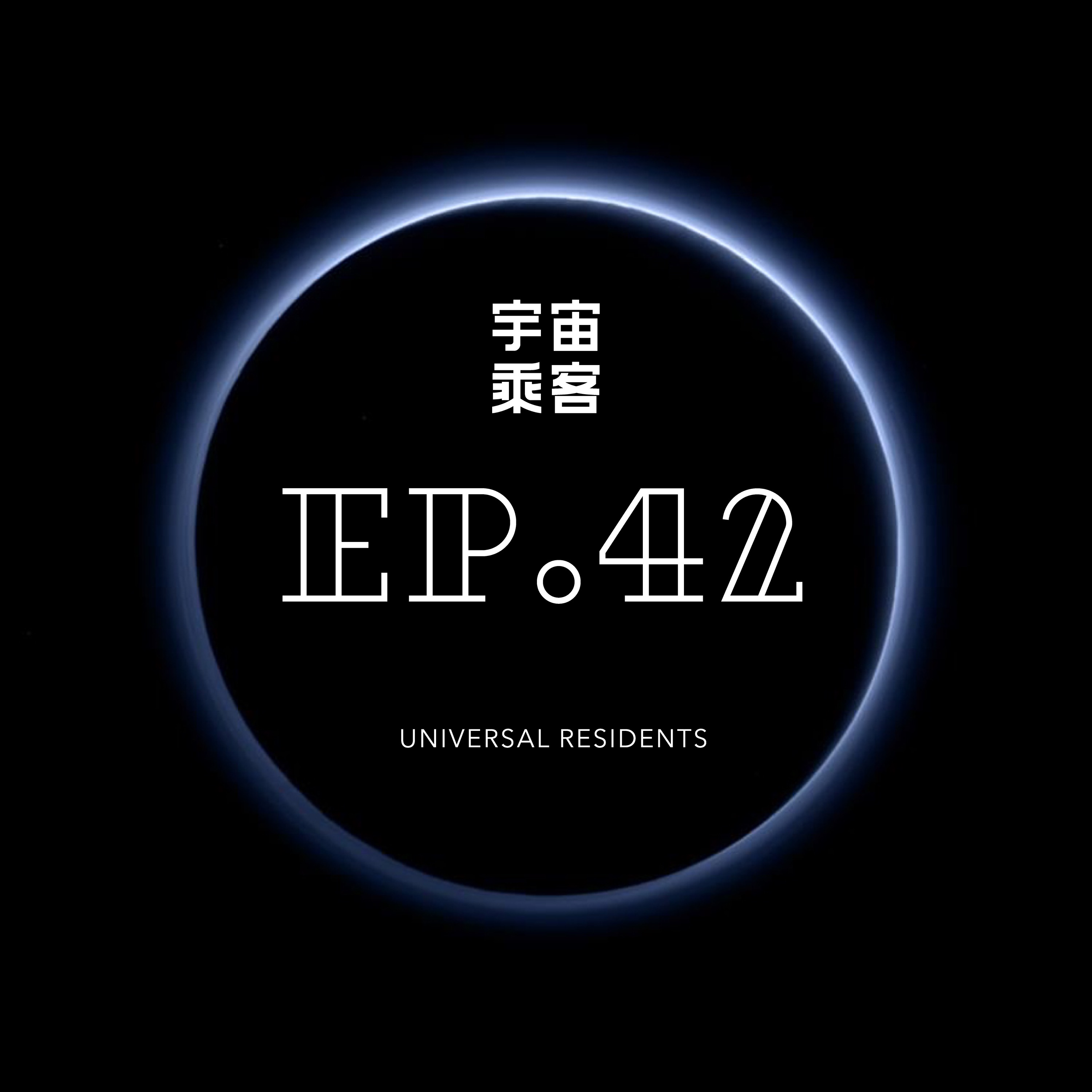 episode-cover